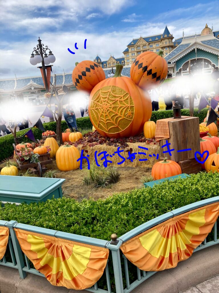 ハロウィンミッキーカボチャ