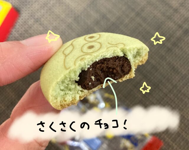 さくさくのチョコ入り
