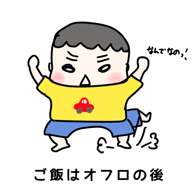 もち丸怒る
