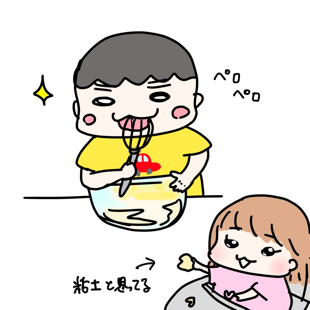 クッキーは舐めるもの